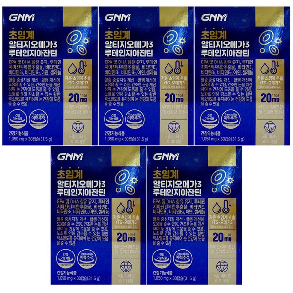 GNM Nature&#39;s Quality Supercritical Altige Omega 3 Lutein Zeaxanthin 1050mg