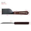 Takagi Takagi Black Cationic Scraper, 1.7 inches (42 mm), Stainless