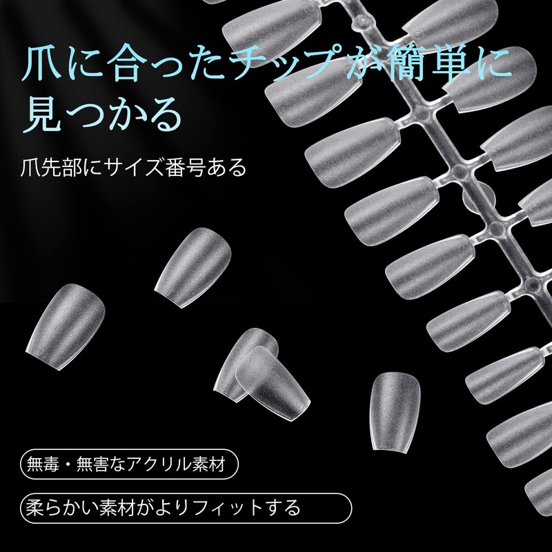 TOMICCA Nail Tips, Sanded Nail Tips, Short, Full Cover, Plain