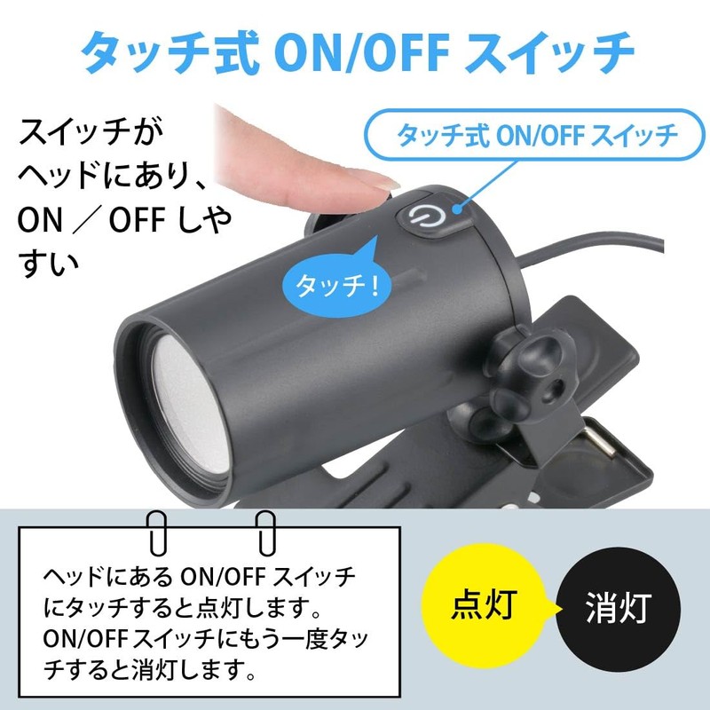 Ohm Electric LTC-LC08U-KN 06-0910 OHM Clip Light, Small, Mini Daylight