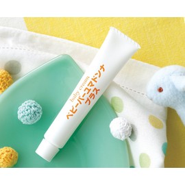 Baby Bar Yumadonna Plus 0.4 oz (10 g) x 2 Set, No Wiping Required Before Nursing, Nipple Care Cream, No Preservatives Additive