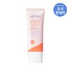 Derma UV 365 Sun Cream 40ml (Choose 1 Type) Tone