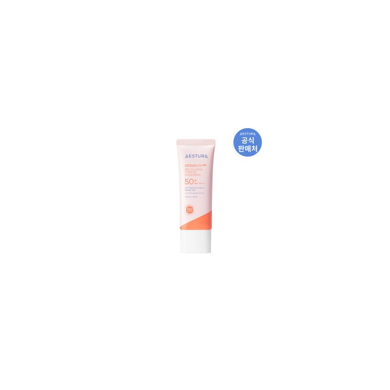 Derma UV 365 Sun Cream 40ml (Choose 1 Type) Tone