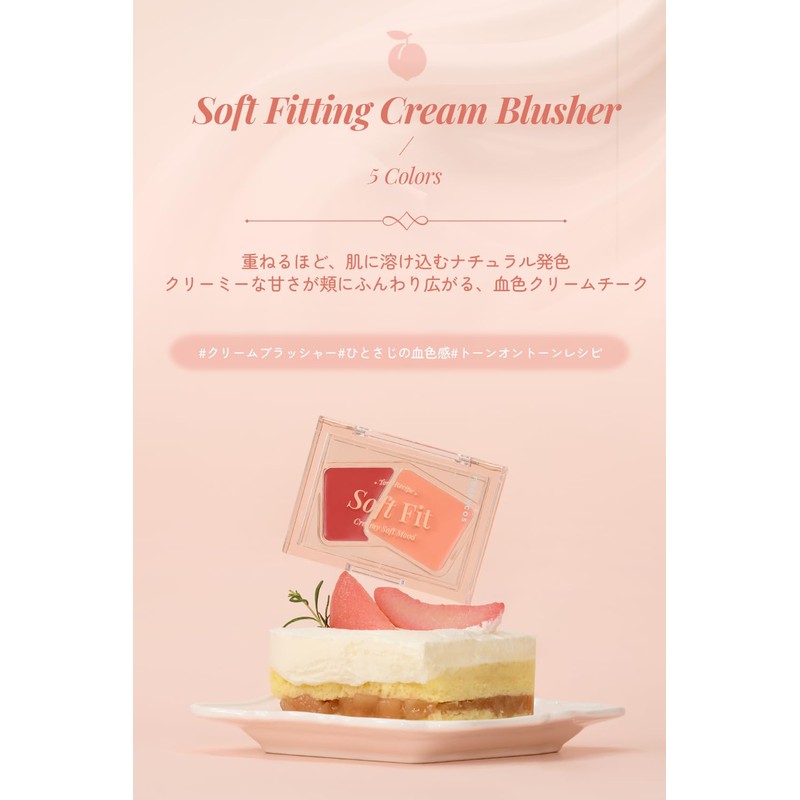 FORENCOS Cheek Cream Cheek Korean Cosmetics Popular (04. Plum Tea,