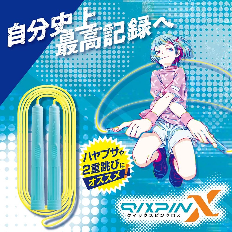 Sonic Jump Rope Quick Spincloth Light Blue QX-5078-LB