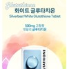 Glutathione Glutathione Honest Effectiveness Glutathione / 글로타치온 클루타치온 정직한 효능