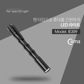 LED Light (White LED) Pen Type penlight