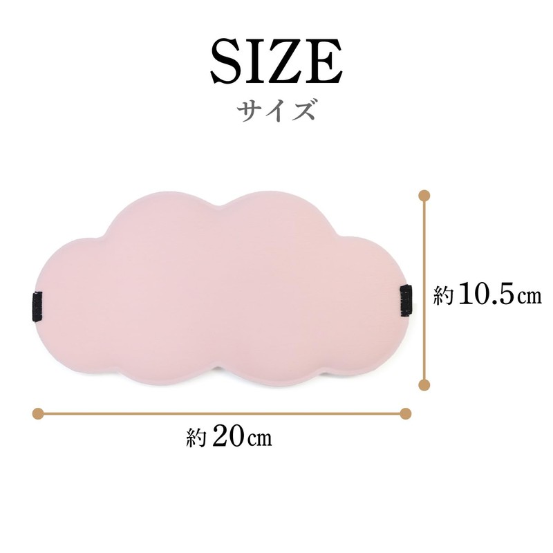EYM-003 Eye Mask, 3D Cloud Shape, Pink, Blindfold, Cute, Relax,