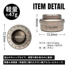 TITAN MANIA Alcohol Stove, Titanium, Ultra Lightweight, Durable, Burner, Compact, Portable, Camping, Outdoor, Solo Camping, Outdoor Equipment, Camping Equipment (Alcohol Stove)