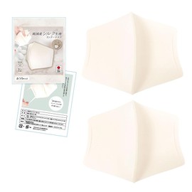 お肌まもりマスク MA-24 オフホワイト 純国産100%シルクのマスクカバー 冷感・天然抗菌・吸水速乾・UVカット・三層構造 (2, S)