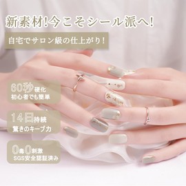 Danni & Toni ref.2273 Press-On Gel Nails, Cure to Apply, for Hands, Long-Lasting, Odorless, Waterproof, SGS Certified, Safe, Peel Away, Tools Included, 28 Nails, Gold/White/Gray (Stormy Seas)