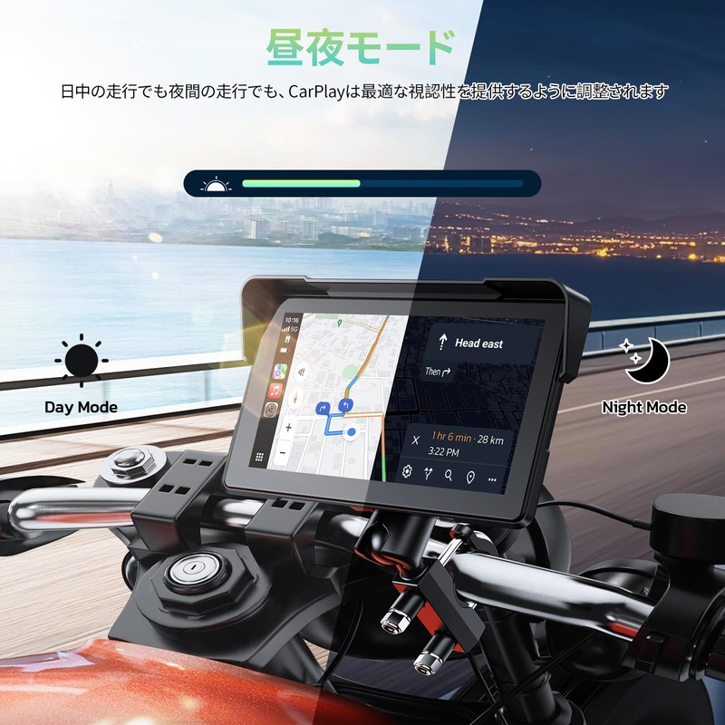 LAMTTO 7 Inch Motorcycle Dash Camera, Display Audio, Bike Navigation,