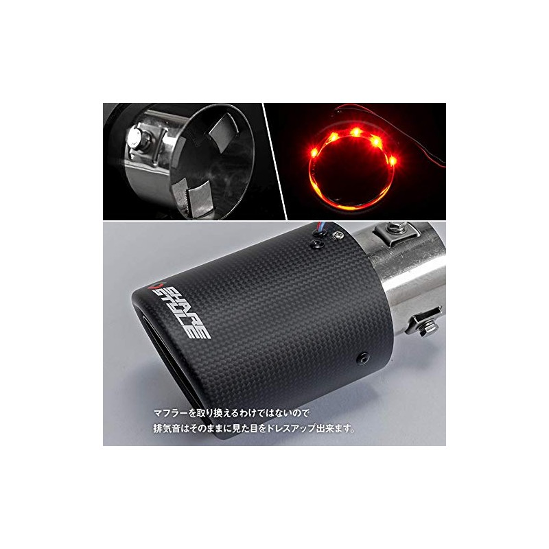 Share Style Muffler Cutter with LED Carbon Blue Light