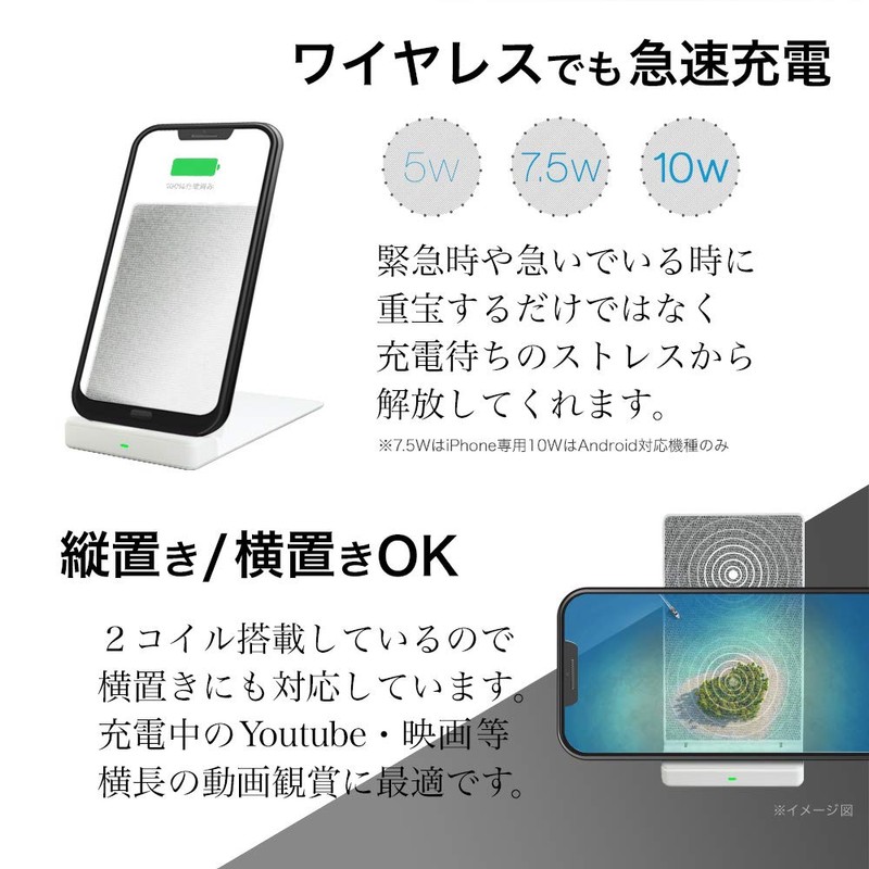 Owtec OWL-QI10W05-BK Wireless Charger Stand, Tabletop Stand, Rapid Charging, Fabric