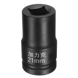 HARFINGTON 4 Point Square Socket 1" Drive by 21mm Metric Square Impact Socket 40CR Blackening Standard Wheel Sockets Pneumatic Socket Tool for Auto Repair Mechanical Maintenance Home Use