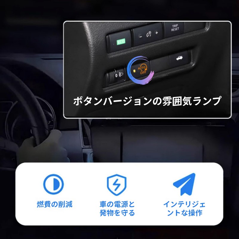 Oattun Idle Stop Canceller for Nissan Serena C27 X-Trail X-TRAIL