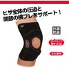 McDavid M4201 Knee Supporter, Double Knee Wrap, DS, Left and