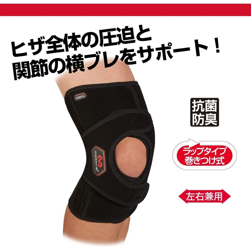 McDavid M4201 Knee Supporter, Double Knee Wrap, DS, Left and