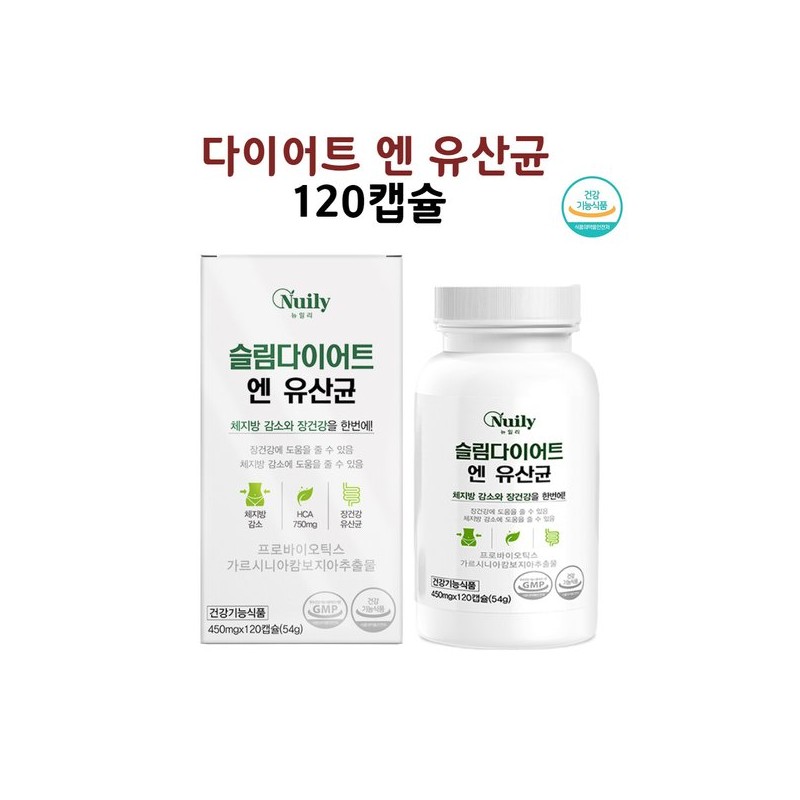 비쓰리 유산균 비피더스 b3 다이어트 유산균 비피도 박테리움 비피덤 효능