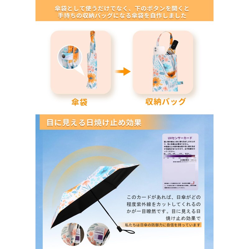Parasol, Ultra Lightweight, UV Protection, Thermal Blocking, One-Touch Automatic Opening/Closing,