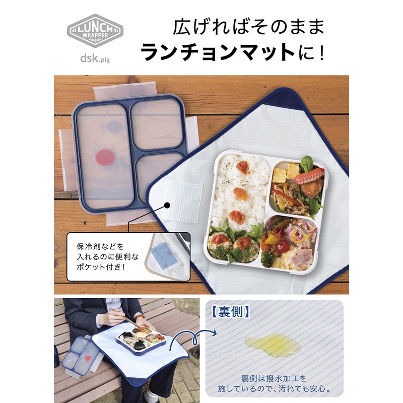 CB Japan Lunch Wrapper