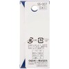 Clover 55-007 Needle No. 17, 3 Pack