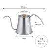 Shimomura Co., Ltd. Coffee Instruments, Tall Drip Pot Pro 46120