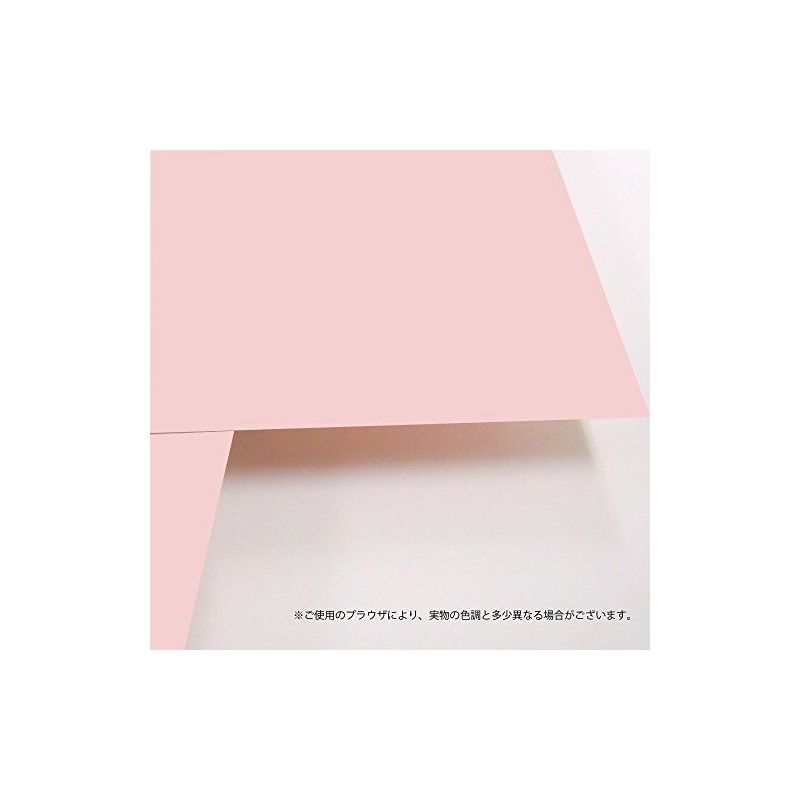 SAKAE LPP-B5-LP Technical Paper, Copy Paper, 50 Sheets, Extra Thick