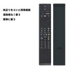 WINFLIKE Replacement Remote Control FRM-200TVS FRM-201TV Compatible with FUNAI LCD