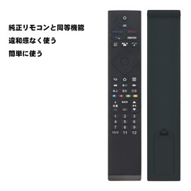 WINFLIKE Replacement Remote Control FRM-200TVS FRM-201TV Compatible with FUNAI LCD Smart TV TV TV Remote Control FL-32HF160 FL-43UF360 FL-50UF360 FL-55UF360 FL-50UF370 FL-43UF370 etc