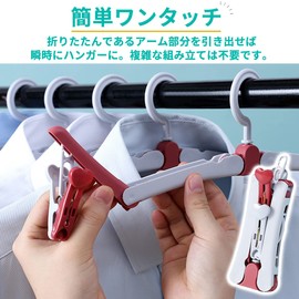 HGEN Folding Hanger, Travel, Business Trip, Camping, Outdoor, Portable Hanger, Laundry Dryer, Lightweight, Compact, Includes Pouch for Easy Carry (4)