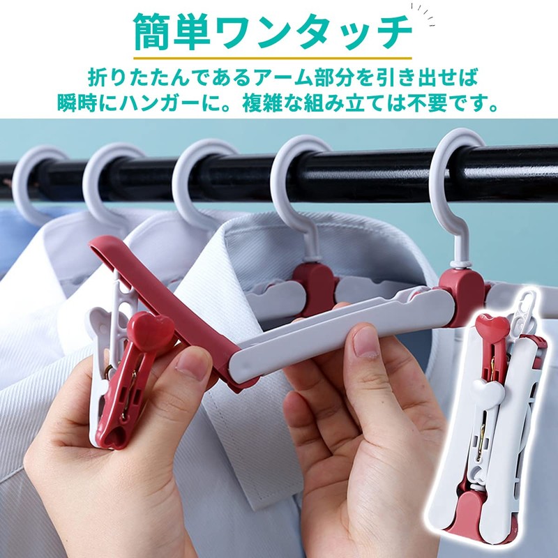 HGEN Folding Hanger, Travel, Business Trip, Camping, Outdoor, Portable Hanger,