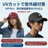 Lovechic: Cap, Men's, Women's, Large Size, R Logo, Depth 6.7