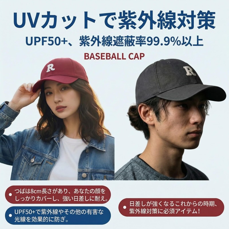 Lovechic: Cap, Men's, Women's, Large Size, R Logo, Depth 6.7