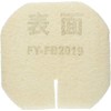 Panasonic FY-FB2019 Replacement Air Supply Filter