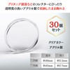 Aristal 40mm Coin Capsules Storage Case Clear Acrylic for Silver