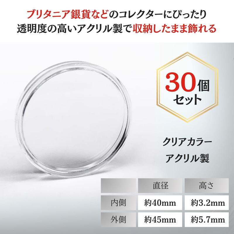 Aristal 40mm Coin Capsules Storage Case Clear Acrylic for Silver
