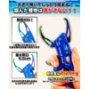 wind rise Pistol Fish Grip Rustproof Titanium Coated Fish Grab