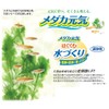 Gex Medaka Lively Water Conditioner, None