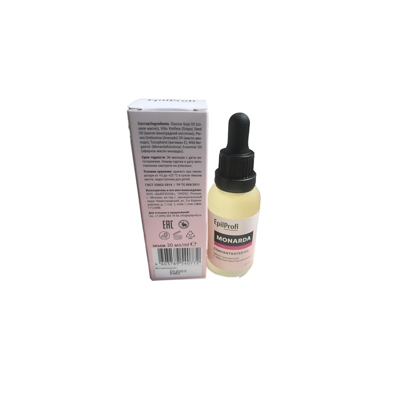 Cuticle & Nail Oil with Monarda Extract - Natural Blend,