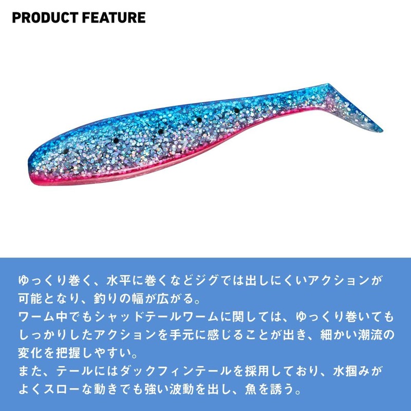 Daiwa Shad Tail Worm Ricky Shad 3.5 Akakin