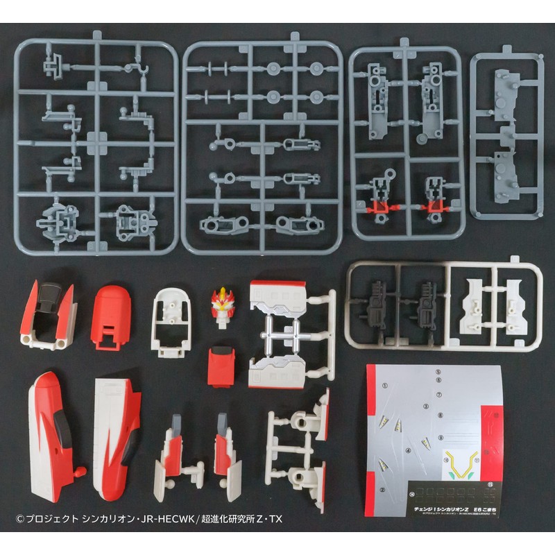 Change! Shinkalion Z E6 Komachi 1 Piece Candy Toy, Gum