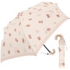 Folding Umbrella, 50cm Kids Folding Umbrella, KUMATAROZ, Beige