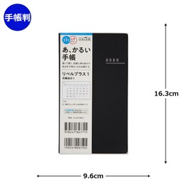 Takahashi No. 771 Monthly Notebook, Begins from April 2025, LiberPlus 1, Midnight Black