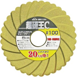 KONYO SUN UP Diamond Sharpener Super Keno C #100 DS-100C