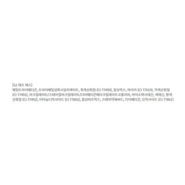 Bia Bbia Last Auto Gel Eyeliner Slim 0.1g, Jazz S, 2 pcs. / 삐아 라스트 오토 젤 아이라이너 슬림 0.1g, 재즈S, 2개
