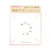 Number Closet Layering Face Palette 02 Base Makeup Palette Multi