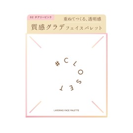 Number Closet Layering Face Palette 02 Base Makeup Palette Multi Palette Cheek Highlight Concealer Transparent Palette