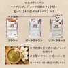 【Joou Botani Hair】 Henna + Indigo + Amalaki (Amla) with