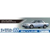 Aoshima Bunka Kyozai 1/24 The Model Car Series No. 32